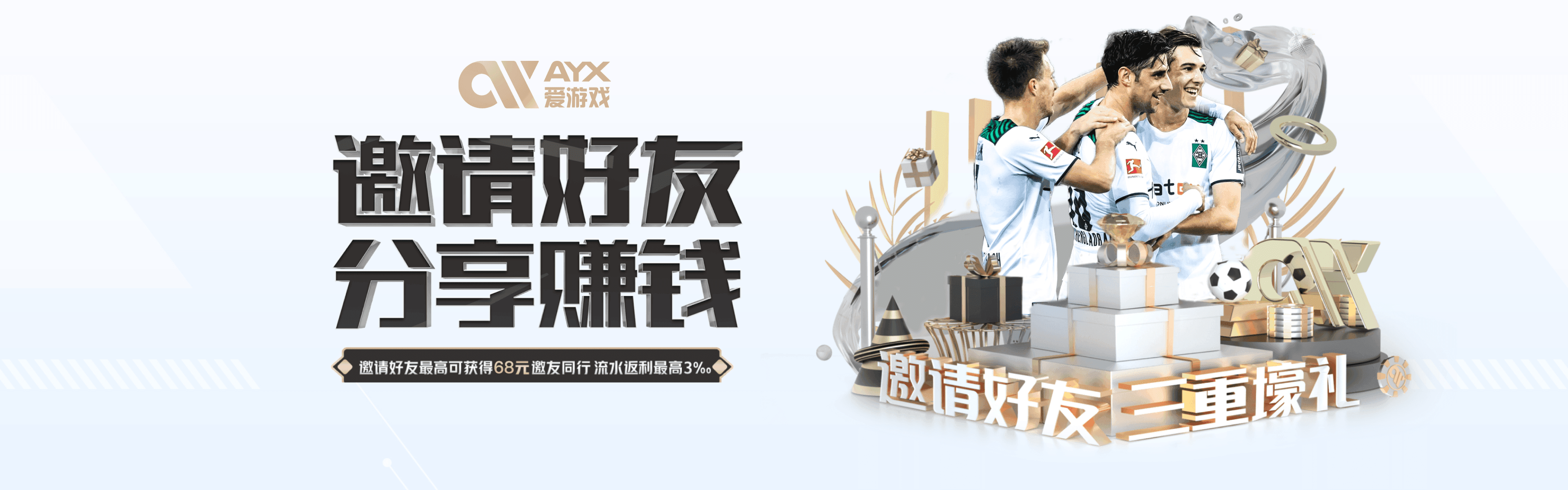AYX·爱游戏「中国」官方网站_AYXSPORT
